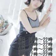 ヒメ日記 2025/11/05 23:04 投稿 月野りり デリス新宿