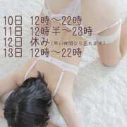 ヒメ日記 2025/11/09 19:14 投稿 月野りり デリス新宿