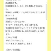 ヒメ日記 2025/11/19 05:14 投稿 月野りり デリス新宿