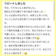 ヒメ日記 2025/11/20 15:07 投稿 月野りり デリス新宿