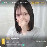 ヒメ日記 2025/12/01 22:25 投稿 月野りり デリス新宿