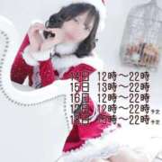 月野りり 直近のシフト🗓✨️ デリス新宿