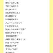 月野りり 💌口コミありがとう💌 デリス新宿