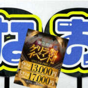 ヒメ日記 2026/01/31 15:54 投稿 なお One More 奥様　松戸店