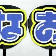 ヒメ日記 2026/02/03 16:04 投稿 なお One More 奥様　松戸店