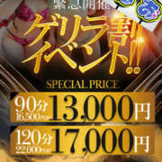 ヒメ日記 2026/02/07 12:54 投稿 なお One More 奥様　松戸店