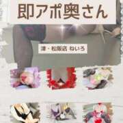 ヒメ日記 2023/08/30 22:30 投稿 ねいろ 即アポ奥さん ～津・松阪店～