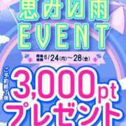 ヒメ日記 2024/06/23 10:43 投稿 ねいろ 即アポ奥さん ～津・松阪店～