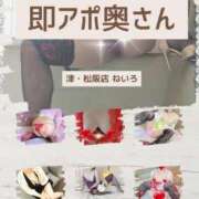ヒメ日記 2025/01/13 18:51 投稿 ねいろ 即アポ奥さん ～津・松阪店～