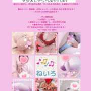 ヒメ日記 2025/05/06 08:44 投稿 ねいろ 即アポ奥さん ～津・松阪店～