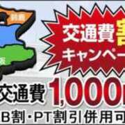 ヒメ日記 2026/05/08 17:04 投稿 ねいろ 即アポ奥さん ～津・松阪店～