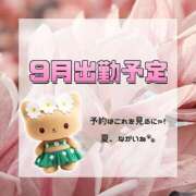 ヒメ日記 2025/08/20 09:08 投稿 みなみ Versailles