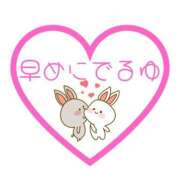 ヒメ日記 2025/01/15 06:50 投稿 つきひ 若葉