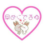 ヒメ日記 2025/01/15 07:03 投稿 つきひ 若葉