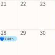 ヒメ日記 2025/01/24 16:33 投稿 つきひ 若葉