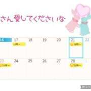 ヒメ日記 2025/02/17 16:25 投稿 つきひ 若葉