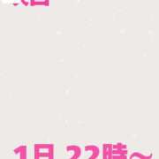 ヒメ日記 2025/04/01 06:09 投稿 つきひ 若葉