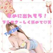 ヒメ日記 2025/04/14 19:25 投稿 つきひ 若葉