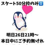 ヒメ日記 2025/04/25 18:06 投稿 つきひ 若葉