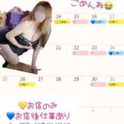 ヒメ日記 2025/05/18 12:25 投稿 つきひ 若葉