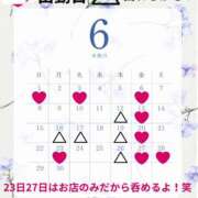 ヒメ日記 2025/06/11 20:45 投稿 つきひ 若葉