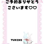 ヒメ日記 2025/06/13 17:25 投稿 つきひ 若葉