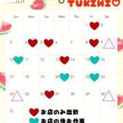 ヒメ日記 2025/08/01 23:26 投稿 つきひ 若葉