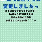 ヒメ日記 2025/08/13 08:17 投稿 つきひ 若葉