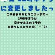 ヒメ日記 2025/08/13 10:35 投稿 つきひ 若葉