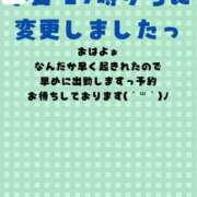 ヒメ日記 2025/08/16 15:25 投稿 つきひ 若葉