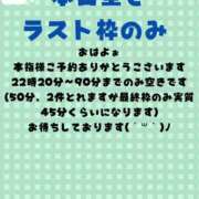 ヒメ日記 2025/08/22 10:45 投稿 つきひ 若葉