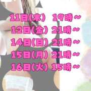 ヒメ日記 2025/09/11 19:15 投稿 つきひ 若葉