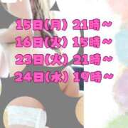 ヒメ日記 2025/09/14 22:25 投稿 つきひ 若葉