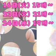 ヒメ日記 2025/09/16 09:45 投稿 つきひ 若葉