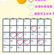 ヒメ日記 2025/09/16 16:45 投稿 つきひ 若葉