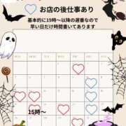 ヒメ日記 2025/10/01 21:25 投稿 つきひ 若葉