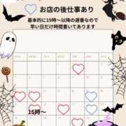 ヒメ日記 2025/10/12 17:25 投稿 つきひ 若葉