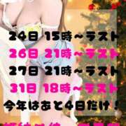 ヒメ日記 2025/12/20 07:25 投稿 つきひ 若葉