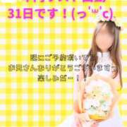 つきひ たくさんお誘いありがとー！！ 若葉