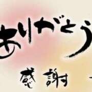 ヒメ日記 2023/11/23 22:48 投稿 さつき 鹿児島ちゃんこ 薩摩川内店