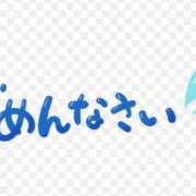 ヒメ日記 2024/02/04 07:09 投稿 さつき 鹿児島ちゃんこ 薩摩川内店