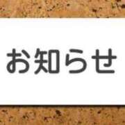 ヒメ日記 2024/03/04 18:19 投稿 さつき 鹿児島ちゃんこ 薩摩川内店