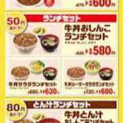 ヒメ日記 2025/05/14 11:45 投稿 さつき 鹿児島ちゃんこ 薩摩川内店