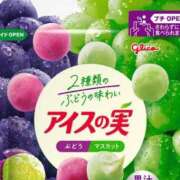 ヒメ日記 2025/06/17 12:53 投稿 さつき 鹿児島ちゃんこ 薩摩川内店