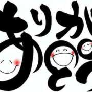 ヒメ日記 2025/09/10 22:43 投稿 さつき 鹿児島ちゃんこ 薩摩川内店