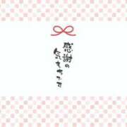 ヒメ日記 2026/03/16 06:28 投稿 さつき 鹿児島ちゃんこ 薩摩川内店