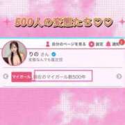 ヒメ日記 2025/07/20 11:26 投稿 りの 変態なんでも鑑定団