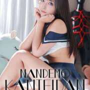 ヒメ日記 2025/07/23 22:16 投稿 りの 変態なんでも鑑定団