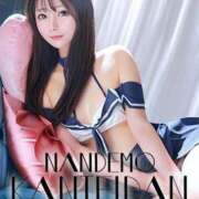 ヒメ日記 2025/07/26 19:55 投稿 りの 変態なんでも鑑定団