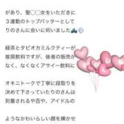 ヒメ日記 2025/07/27 15:40 投稿 りの 変態なんでも鑑定団